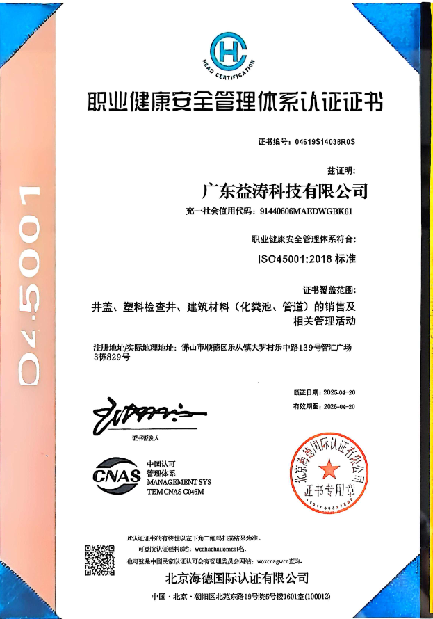 博尔塔拉荣誉证书