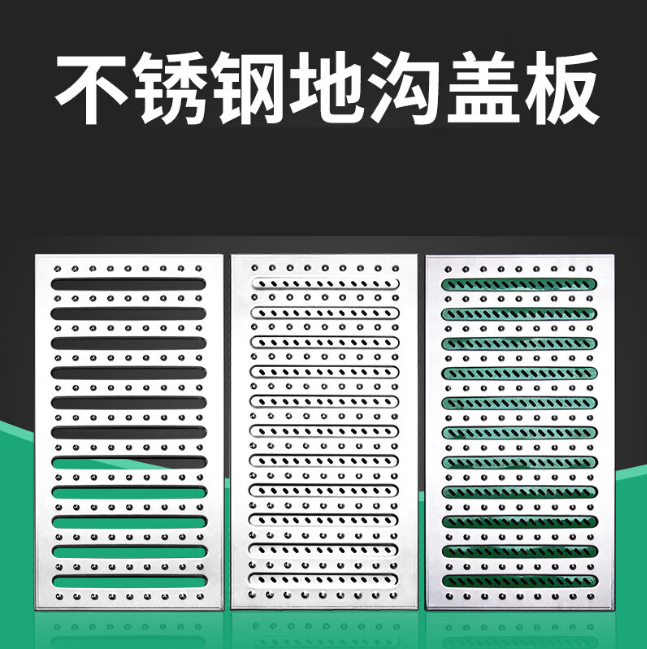 博尔塔拉不锈钢沟盖板展示