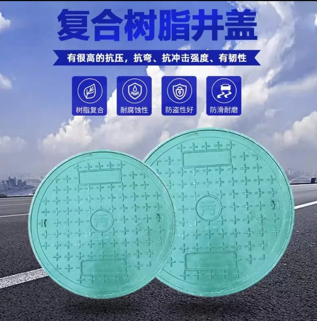 博尔塔拉树脂复合圆井展示